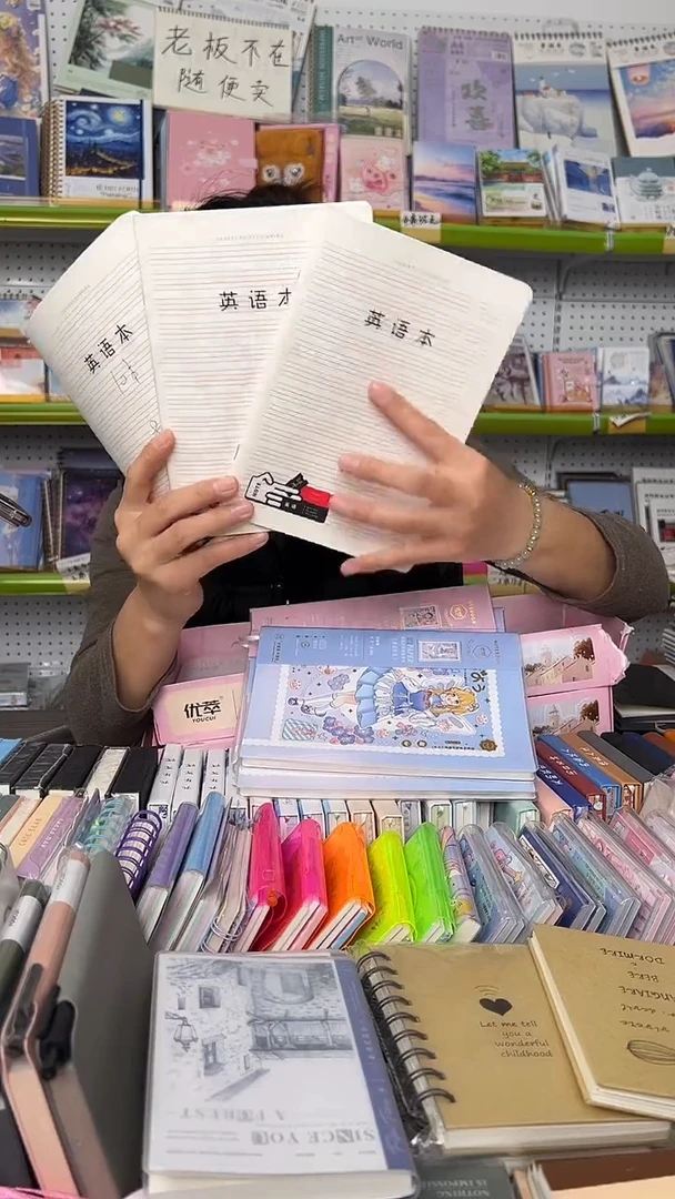 32K骑钉英语本-PP封面40张-10本