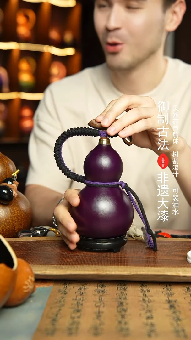 +327号精选福利非遗漆器酒葫芦