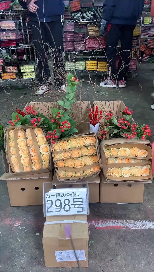 298号♥中通含20%耗损发一箱鲜花