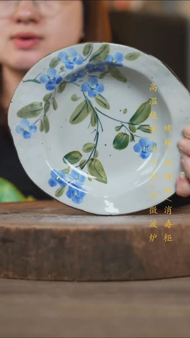 瓷片景德镇高温釉下彩（食品级）