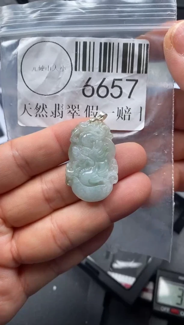 吊坠(不含链)未镶嵌翡翠6657