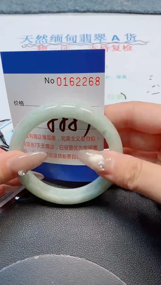 未镶嵌手镯翡翠天然缅甸翡翠162268