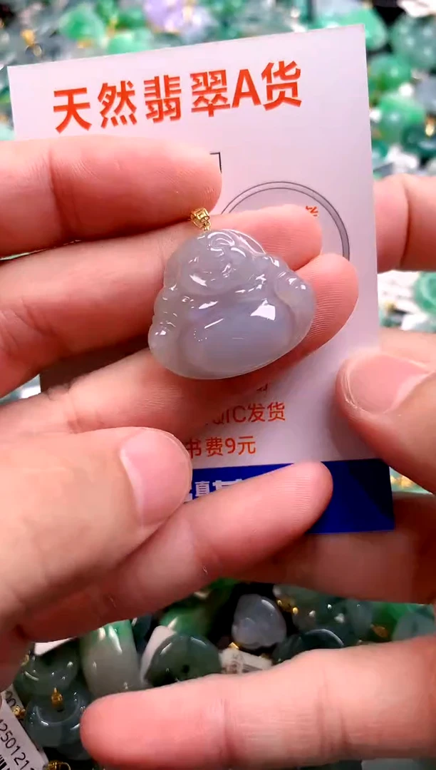 颈饰18K金镶嵌翡翠13006280