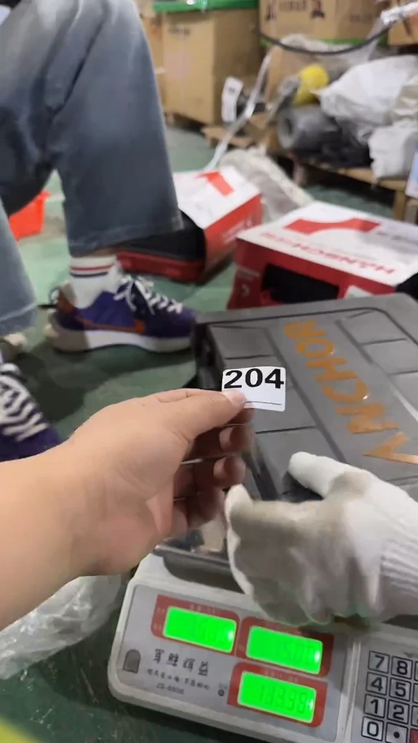 看清下单不退不换204