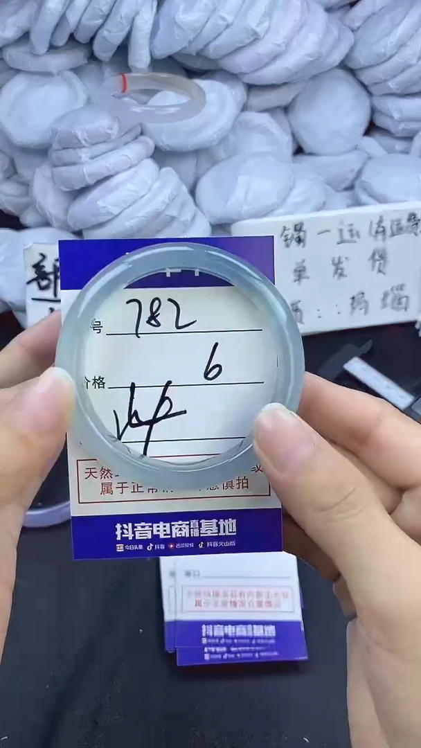 玛瑙/玉髓手镯未镶嵌782