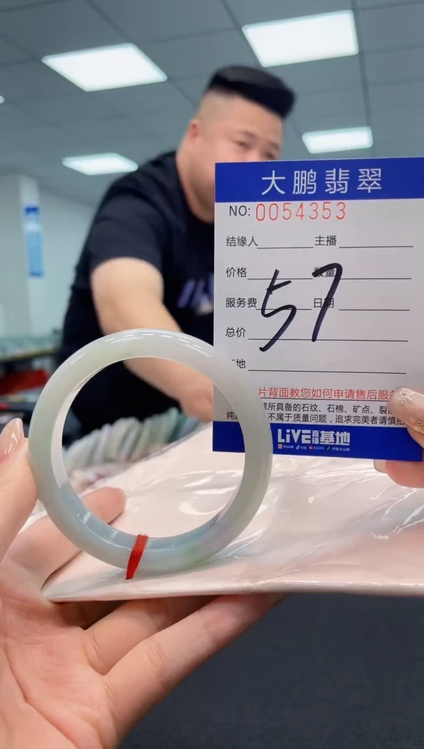 【闪购商品】翡翠手镯未镶嵌AAAAAAAAAA