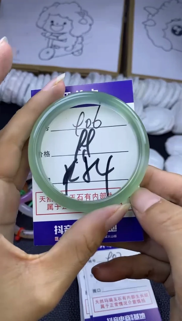 手镯玛瑙/玉髓未镶嵌906