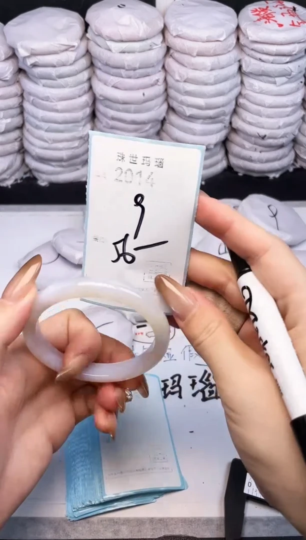 手镯玛瑙/玉髓未镶嵌2014