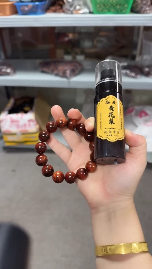 手串/手链黄花梨/降香黄檀99米臻品1.5规格海黄手串