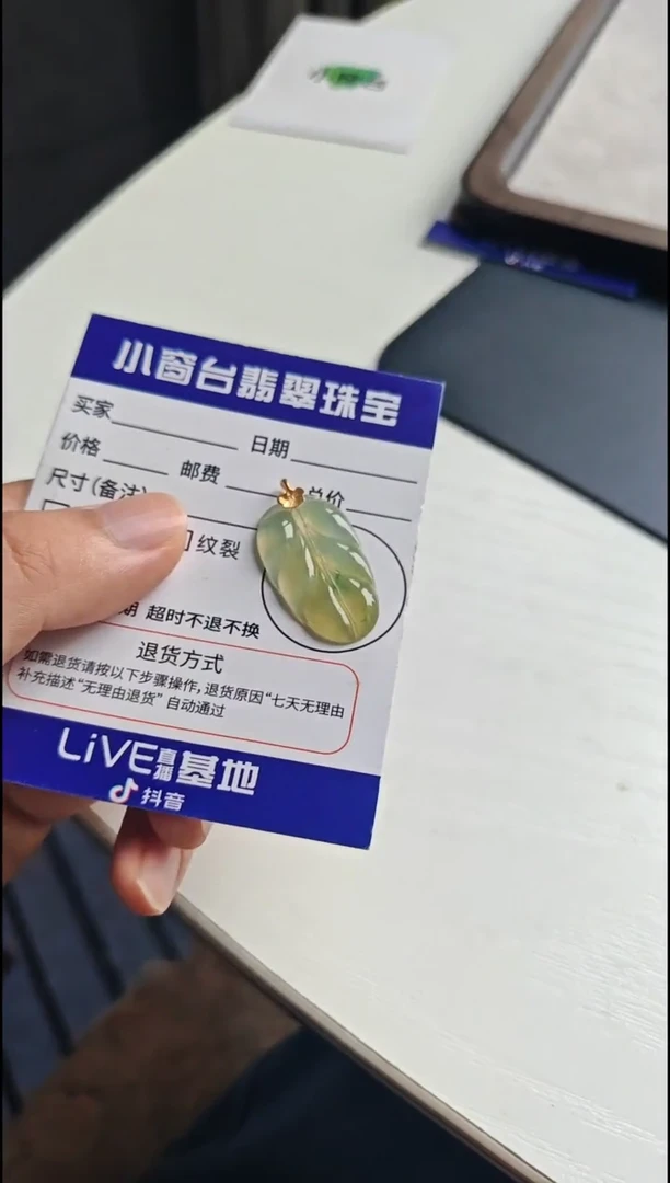 颈饰18K金镶嵌翡翠翡翠颈饰18K金镶嵌