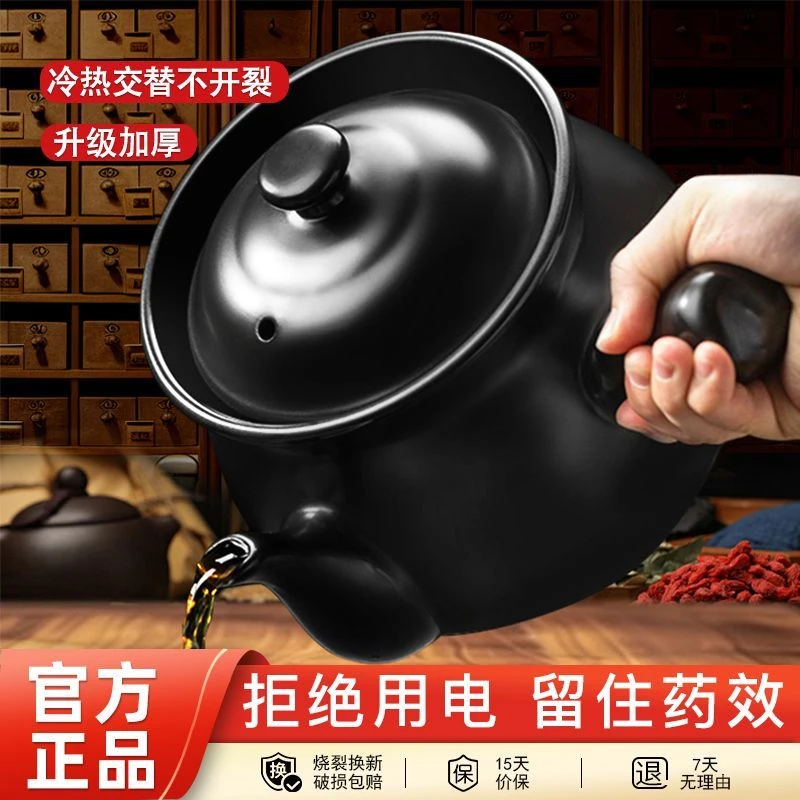 老式中药砂锅熬药家用煎药壶煎锅药煲药锅专用煮药壶中药罐瓦罐
