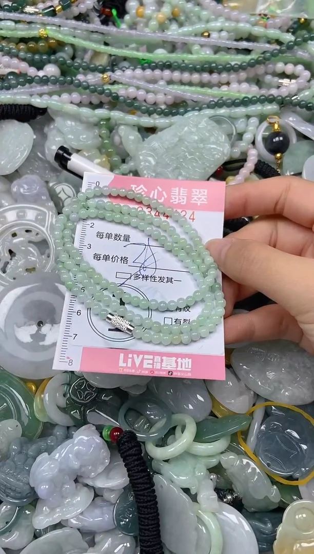 颈饰未镶嵌翡翠闪购0344424多样性发其一