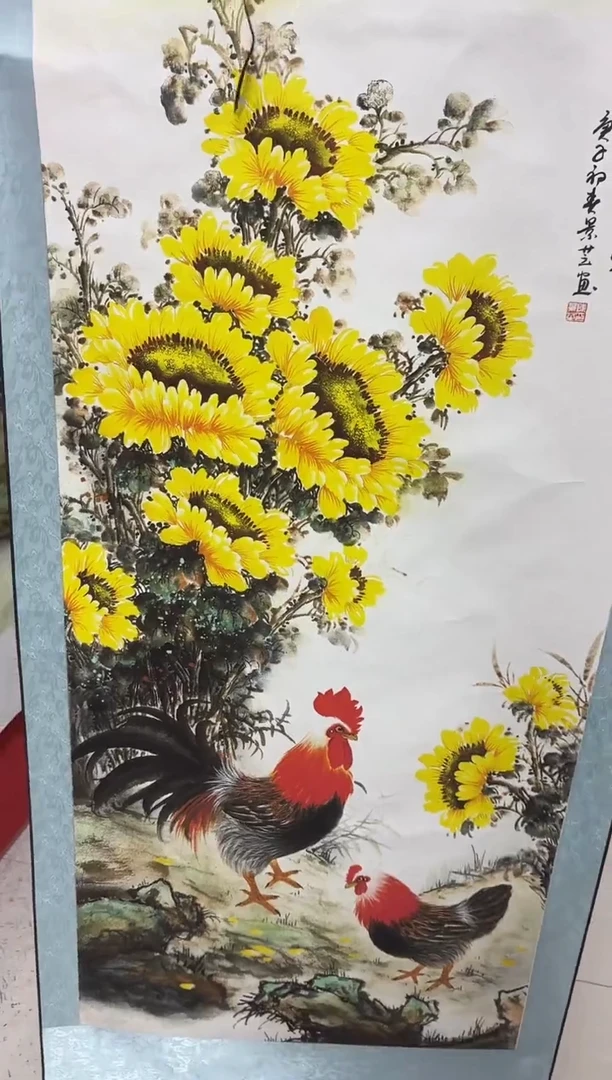 言贤书画年画年画B15