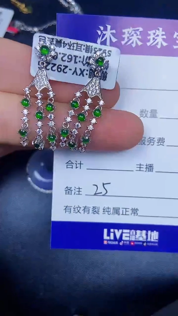 银S925镶嵌戒指翡翠2500