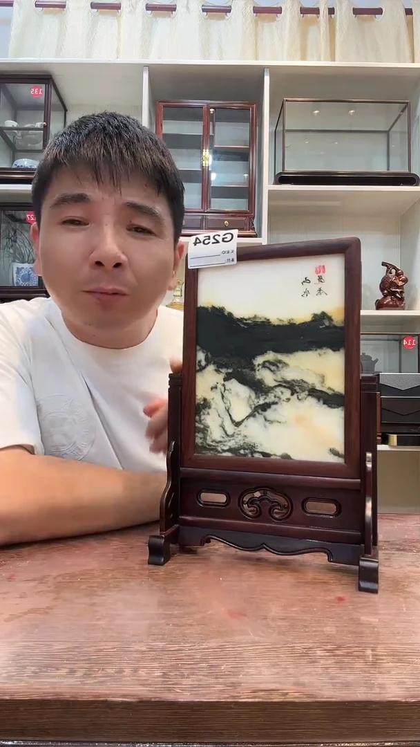 红酸枝木类大理石插屏254