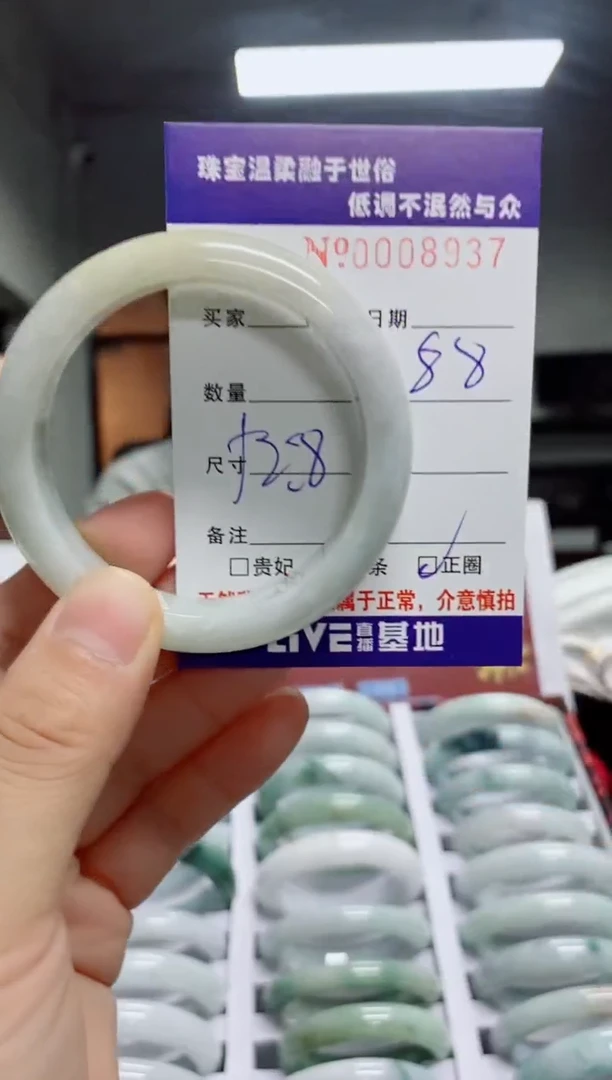 翡翠手镯未镶嵌天然翡翠A货