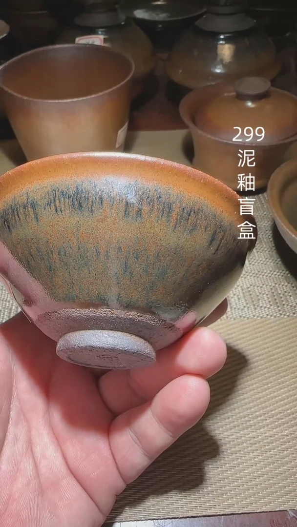 茶盏通天龙窑柴烧建盏