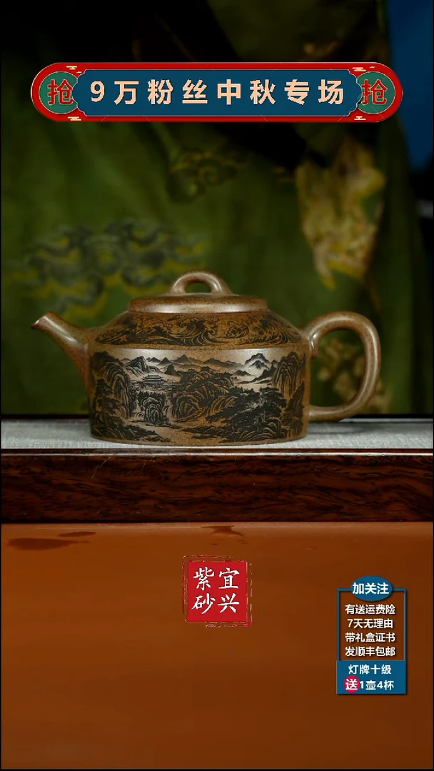 茶壶紫砂顾建华沉香泥柴烧海浪德中550CC