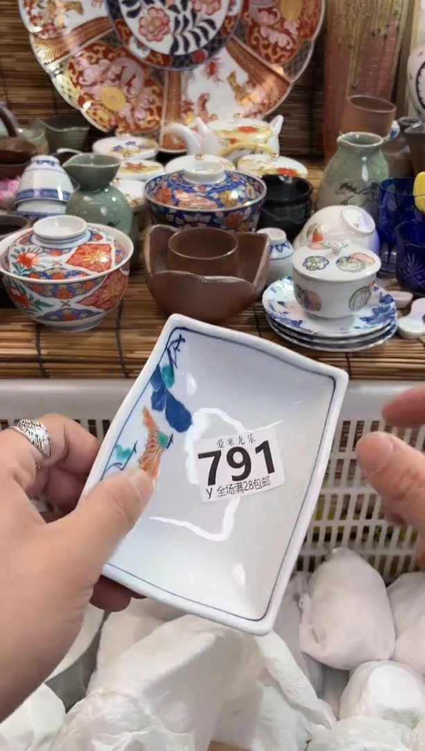九**凉全场满28包邮，陶瓷茶具瓷器