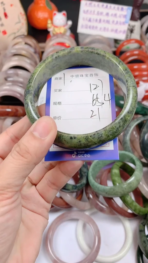 石英质玉手镯未镶嵌127