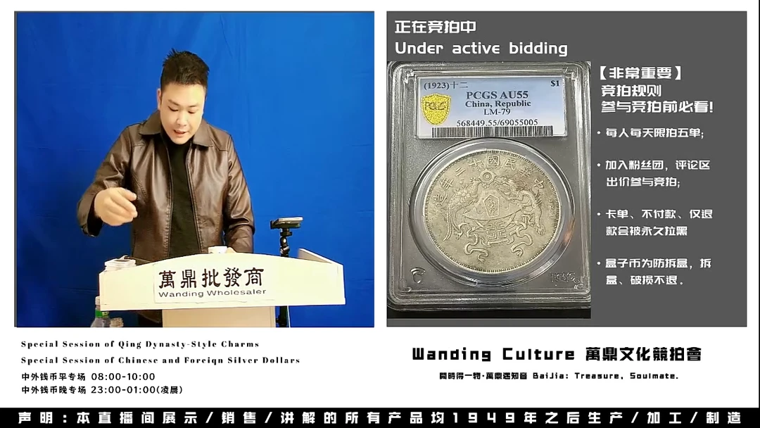 勇直播盒子币一枚124