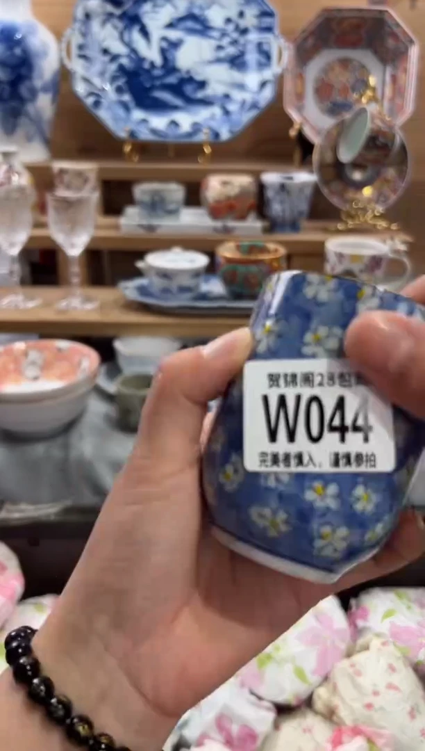 瓷片茶*      W044