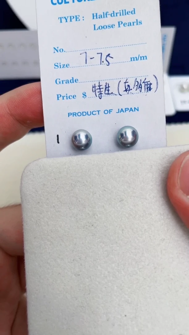 银S925镶嵌海水珍珠耳饰真多麻7-7.5耳钉极微瑕