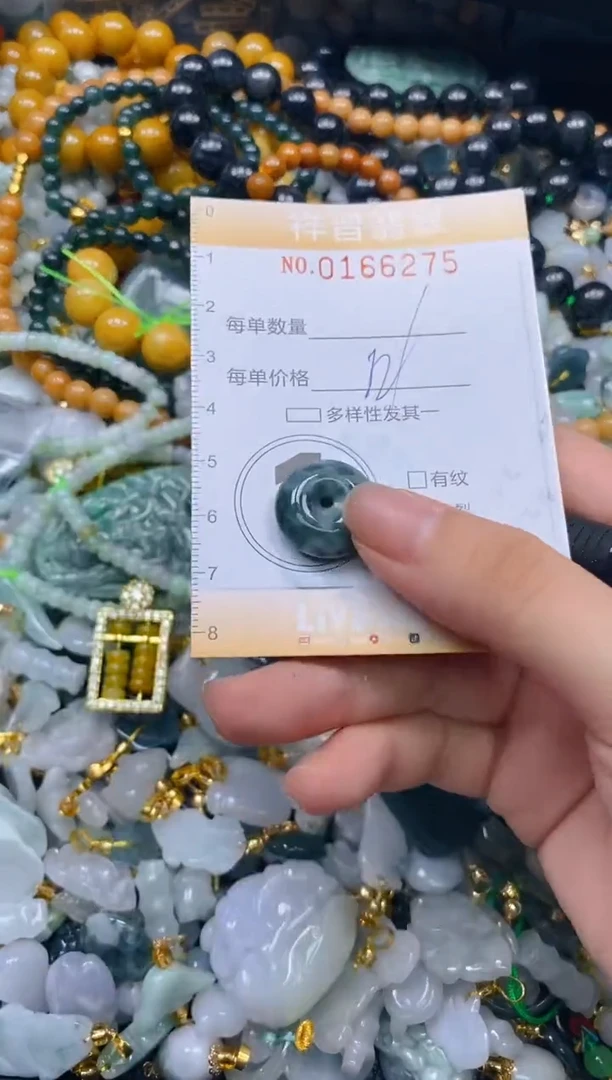 翡翠未镶嵌颈饰闪购0166275多样性发其一