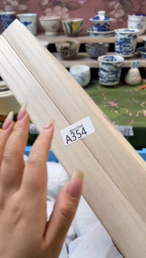 瓷片积***虎瓷器瓷器瓷器A354