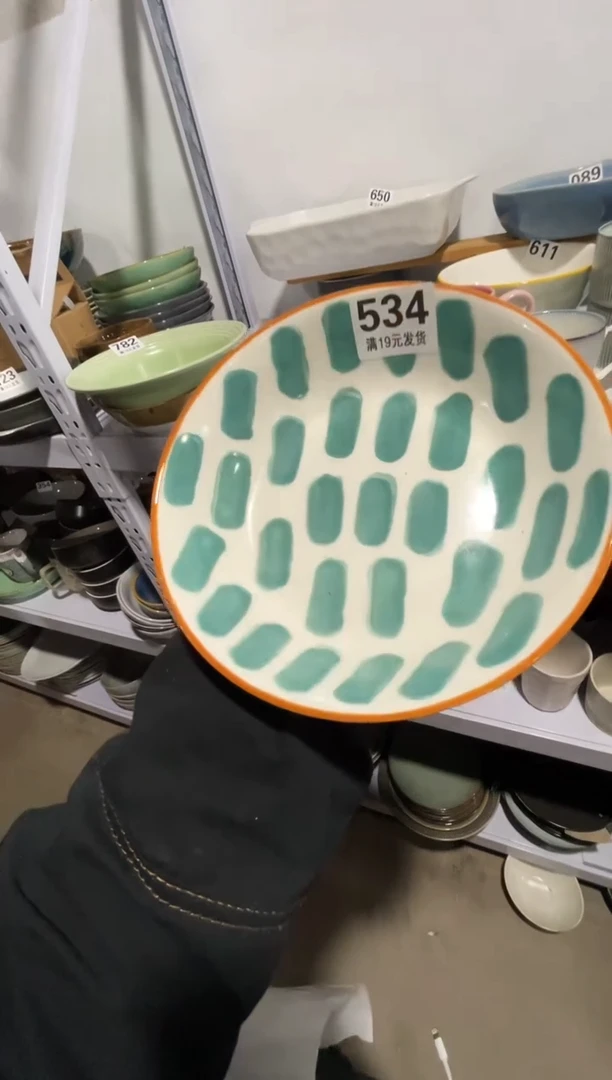 【闪购商品】碗微瑕（1件套）534深盘
