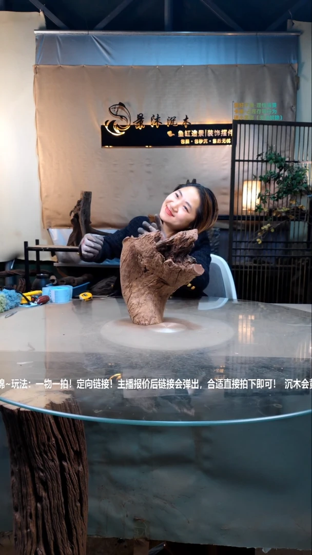 【闪购商品】景沐沉木E010景沐沉木E010 25-14-28