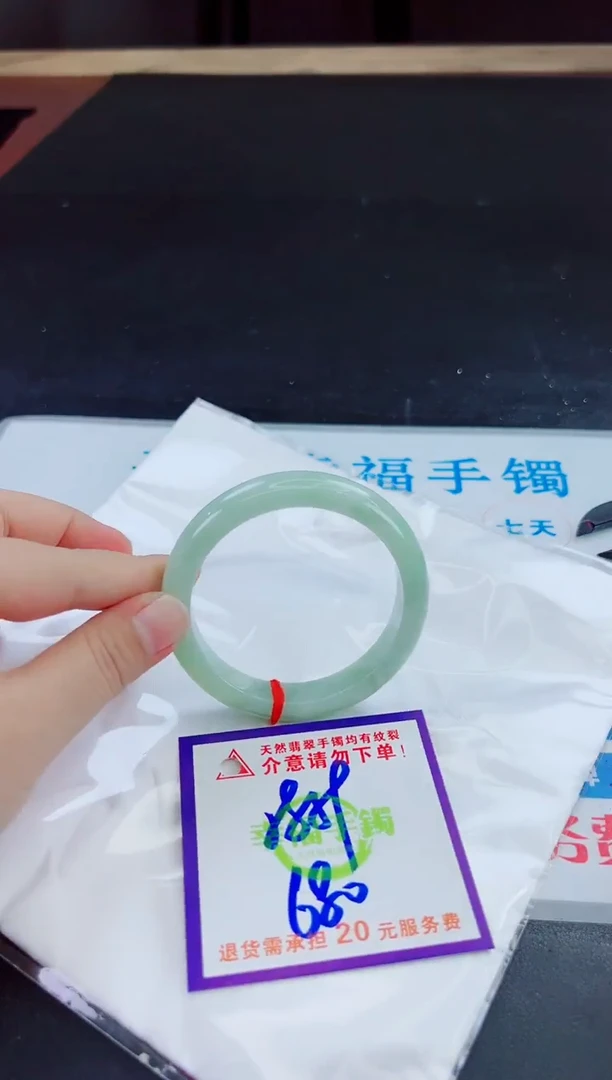 未镶嵌手镯翡翠天然缅甸翡翠A货！A货！A货！A货！A货！