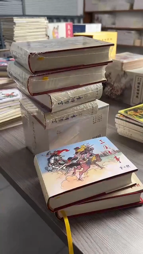 三国故事合订23以闪购图片书名准备正版连环画