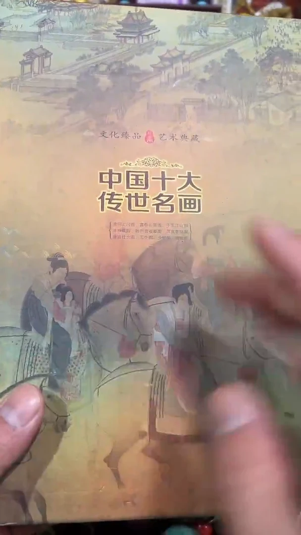 好物推荐【闪购商品】仿古物品