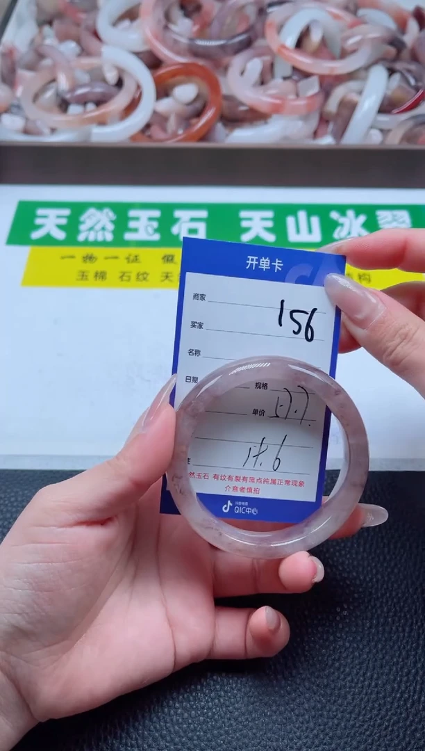 【闪购商品】石英质玉手镯未镶嵌156-57