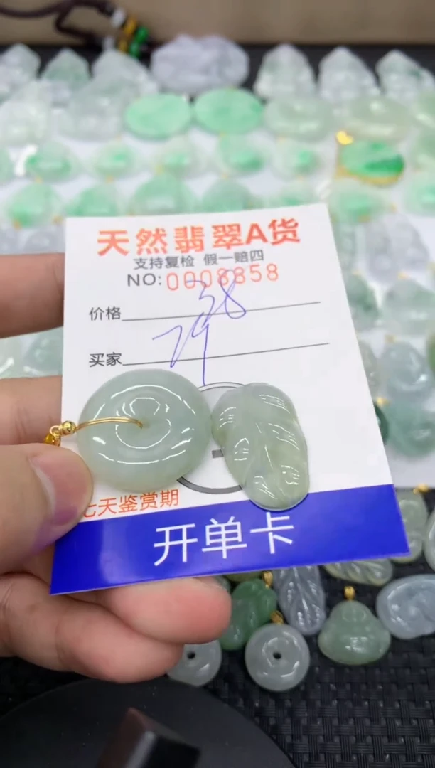 【闪购商品】翡翠颈饰未镶嵌11111111111