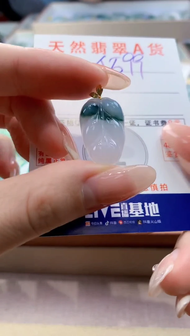 颈饰18K金镶嵌翡翠天然翡翠挂件