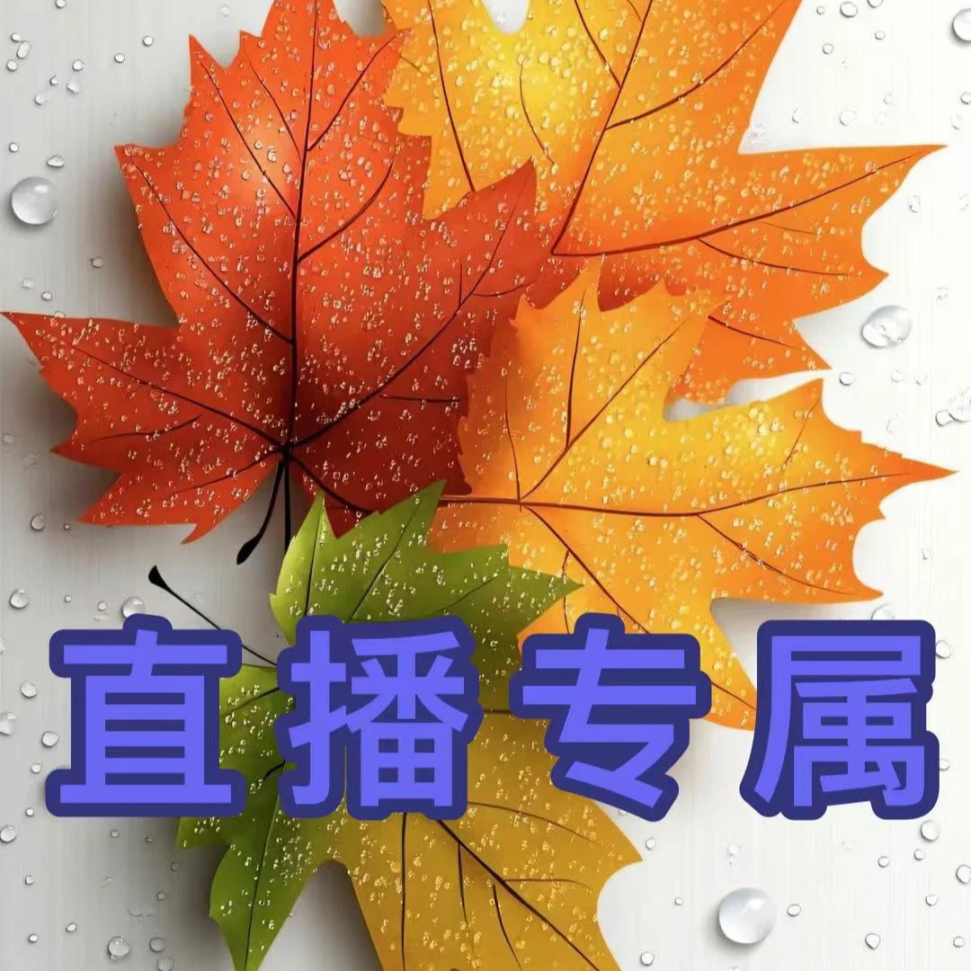 春夏秋冬四季衣服清仓~~~NO退NO换~~~