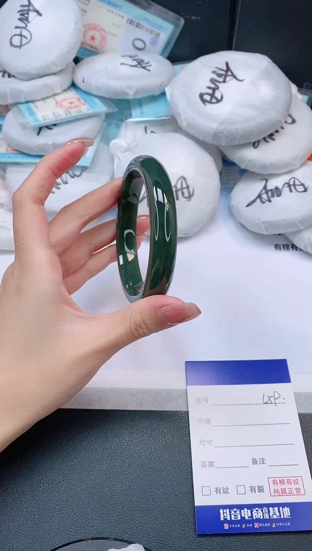 未镶嵌手镯和田玉20L59-62