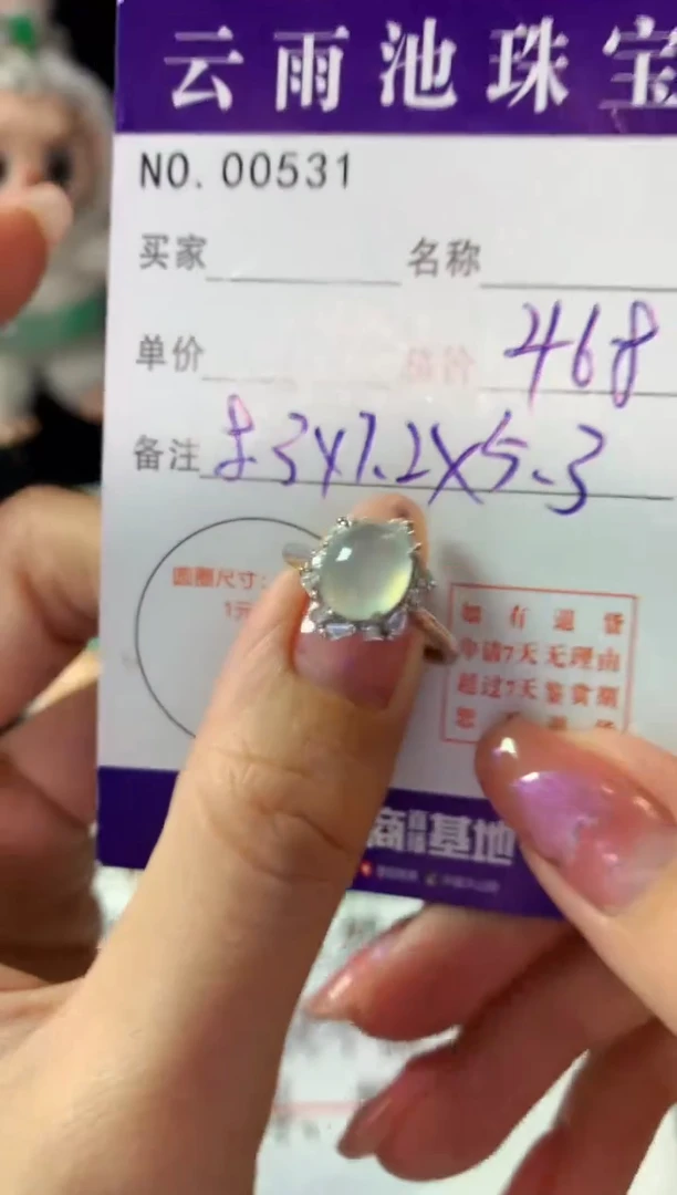 银S925镶嵌戒指翡翠翡翠