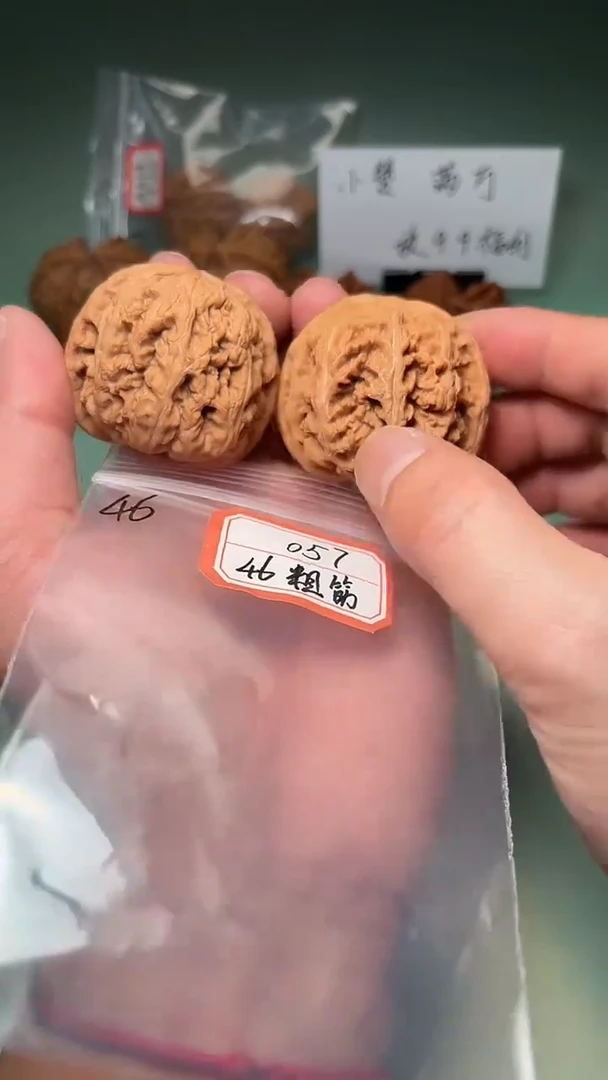 吊坠文玩核桃057 46大粗筋