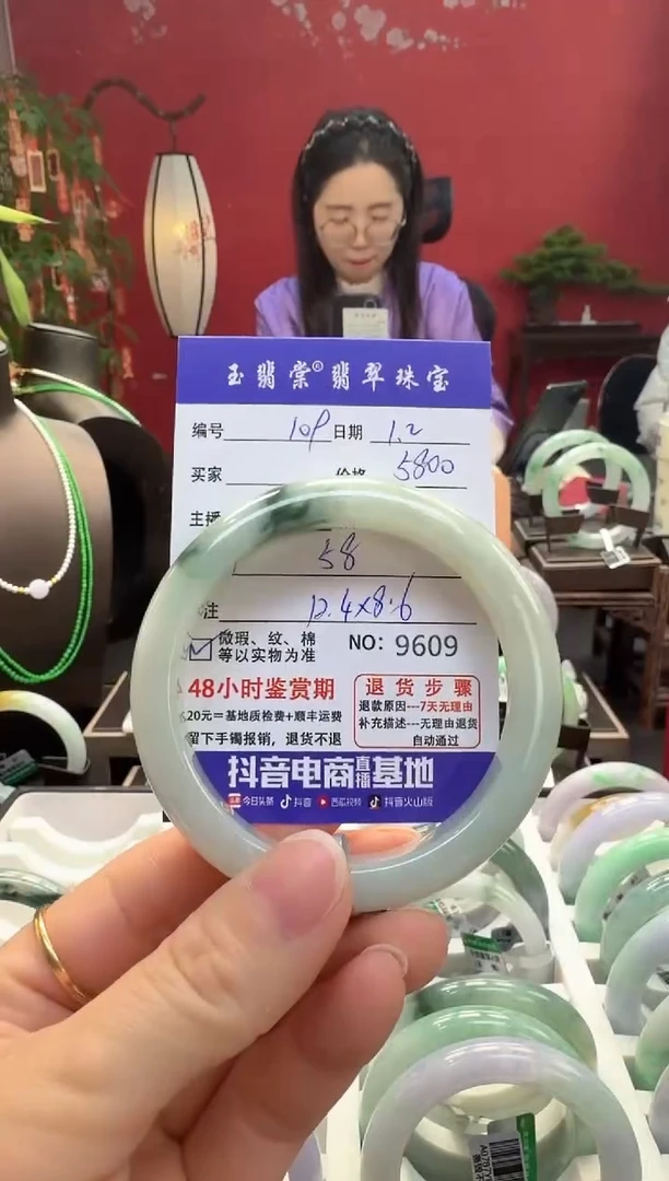 未镶嵌手镯翡翠翡翠109