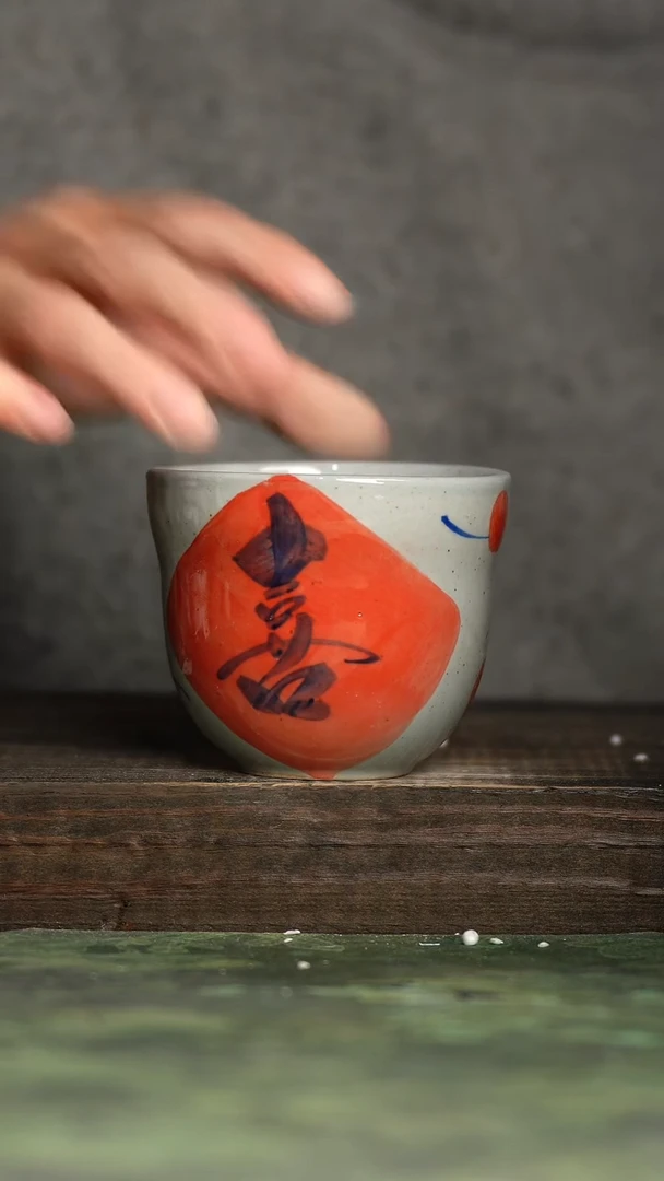 【闪购商品】杯青诗手工手绘瓷器