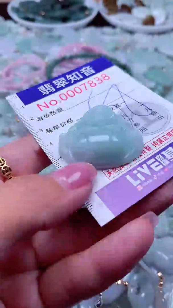 吊坠(不含链)未镶嵌翡翠7838
