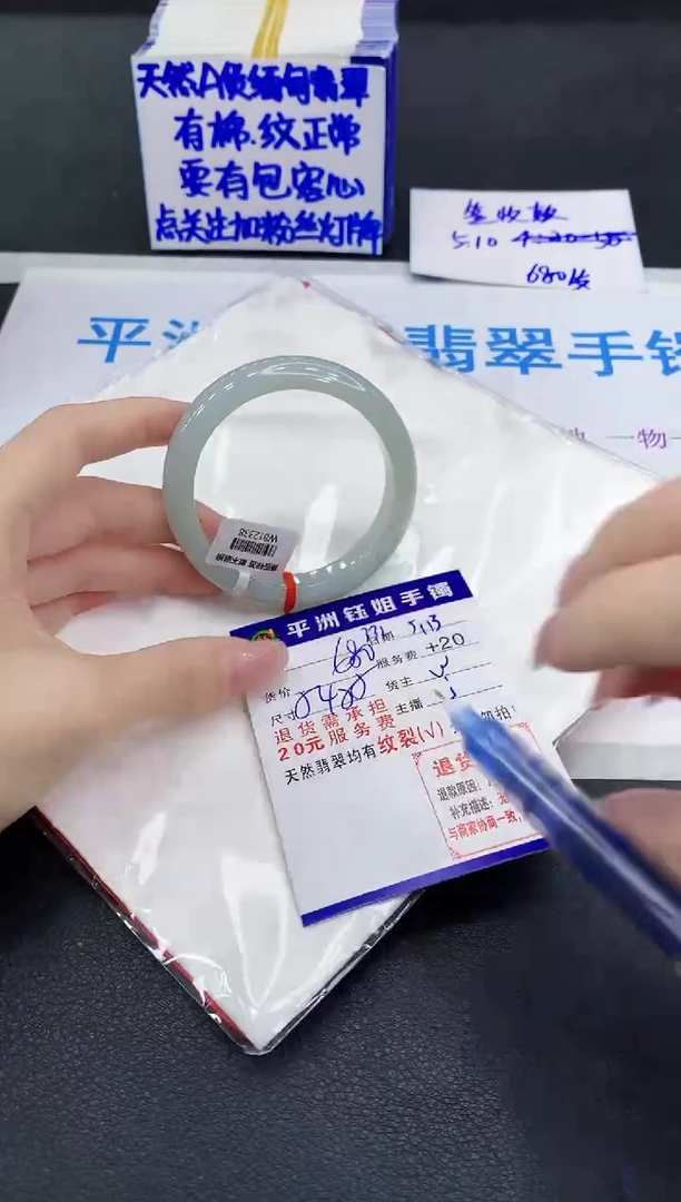 翡翠手镯未镶嵌1111111111111111