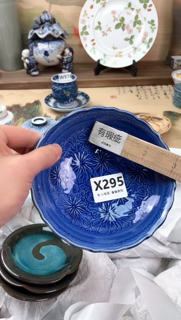 瓷片初***熙295