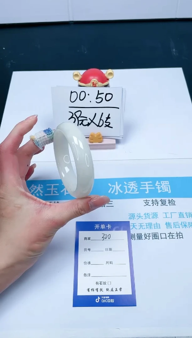 【闪购商品】石英质玉手镯未镶嵌300-60.1