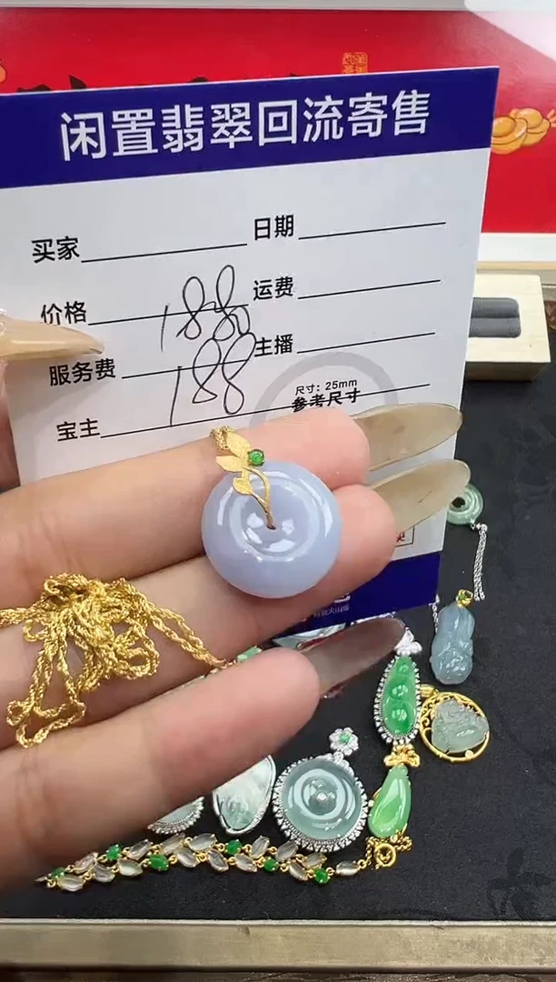 【闪购商品】翡翠吊坠(赠链)18K金镶嵌紫扣套链-8713