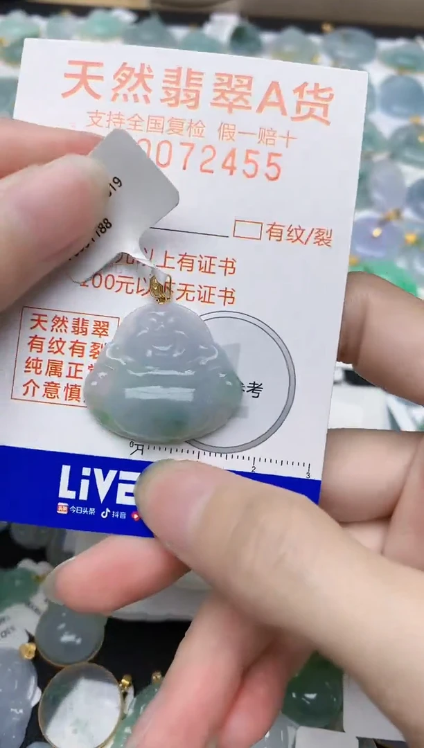 翡翠18K金镶嵌颈饰天然A货翡翠