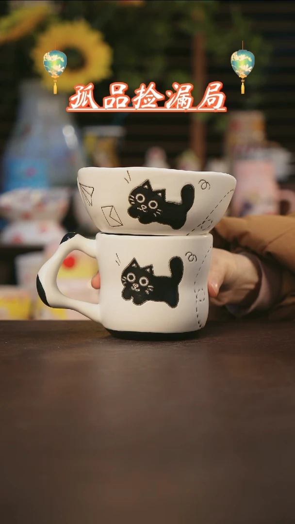 【闪购商品】杯景德镇可爱设计师款陶瓷